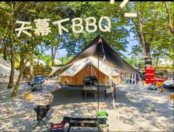 -268童话露营营地·烧烤·团建