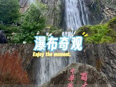 -刘伯温故里景区百丈漈