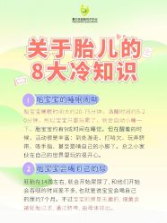 -爱贝乐妈咪月子中心