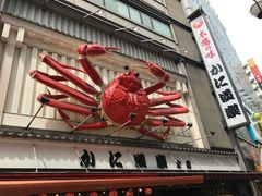 -蟹道乐(道顿堀本店)