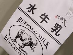 -太犇牛手作茶铺(江北虹悦城店)