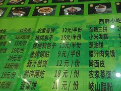 -令氏家外家岐山面(火炬路店)