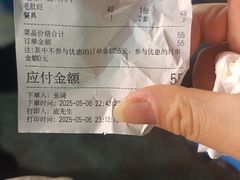 -大眼一品斋(跃进路店)
