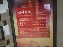 -北京市鼓楼中医医院(北院区)
