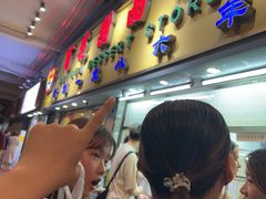 -百花传统甜品店(原址店)