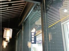 -额娘·现烙春饼烤鸭(太原总店)