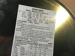 -珍妮曲奇聪明小熊(尖沙咀店)