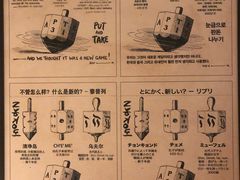 -信不信由你博物馆
