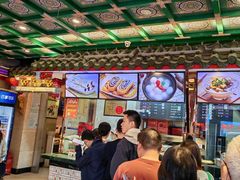 -四宜糕团店(南大街店)