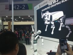 -东浩兰生上海世博展览馆