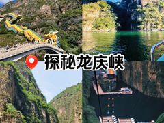 -龙庆峡风景区