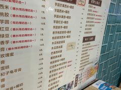 -梧州五福龟苓膏(老字号丰业店)