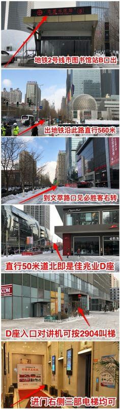 -臣丽纹眉品牌连锁