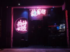 -龍鳳街