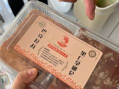 -玛尔哈巴·塔塔尔糕点(华侨小区店)