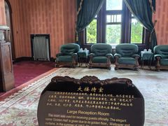 -青岛德国总督楼旧址博物馆