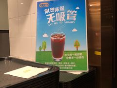 -大家乐(广州天河城六楼店)