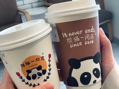 烤杏仁奶茶-熊猫一间店欧式奶茶铺