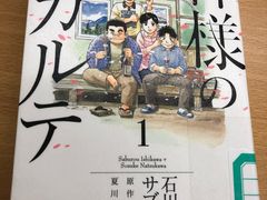 -日本大使馆-新闻文化中心