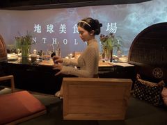 -地球美食剧场