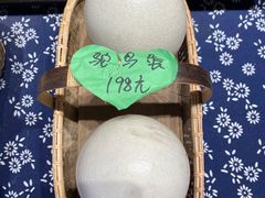 -胖姐渔村(中源大道店)