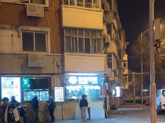 -南楼煎饼(南楼总店)