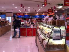 面包甜点陈列柜-第一食品(中环百联店)