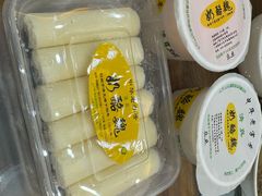 -奶酪魏(牛街总店)