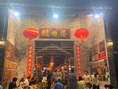 -猪肉婆私房菜(容桂总店)