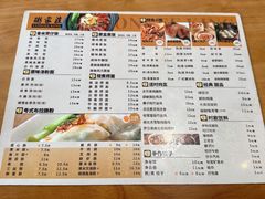 -粥家庄(南桂东分店)