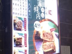 -王家沙点心店(西康路店)