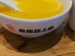 -老板恋上鱼(印象城店)