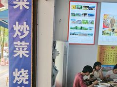 -天全县三土司椒麻鸡餐厅