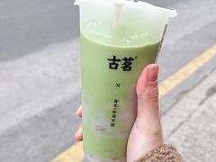 -古茗(中山路钟楼店)