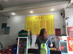 -富贵面馆(镇坪路店)