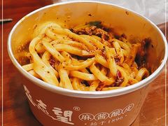 -清真盛志望麻酱酿皮·非遗老字号