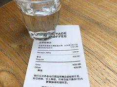 -VOYAGE COFFEE(北锣鼓巷店)