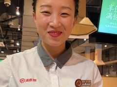 -海底捞火锅(劲松店)
