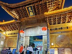 -大理文庙(大理古城)