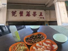 -莞翟蔴茶王(东莞记忆店)