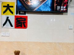 -大石人家鱿鱼面馆(大石西路总店)