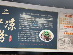 -东方削面(迎泽街店)