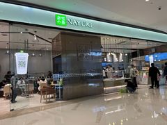 -奈雪的茶(石家庄万象城店)