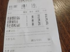 -王家沙点心店(南京西路总店)