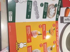 -点心代表DIM SUM ICON(中环店)