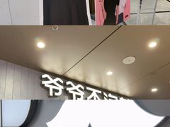 -美罗城