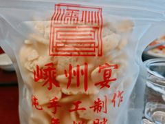 -大灶头·新昌菜(中国茶市店)