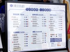 -陈多多·豆腐奶茶(草市街店)