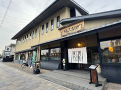 -伊藤久右卫门(宇治本店)