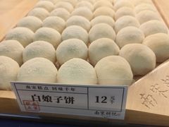 -采芝斋(中山南路店)